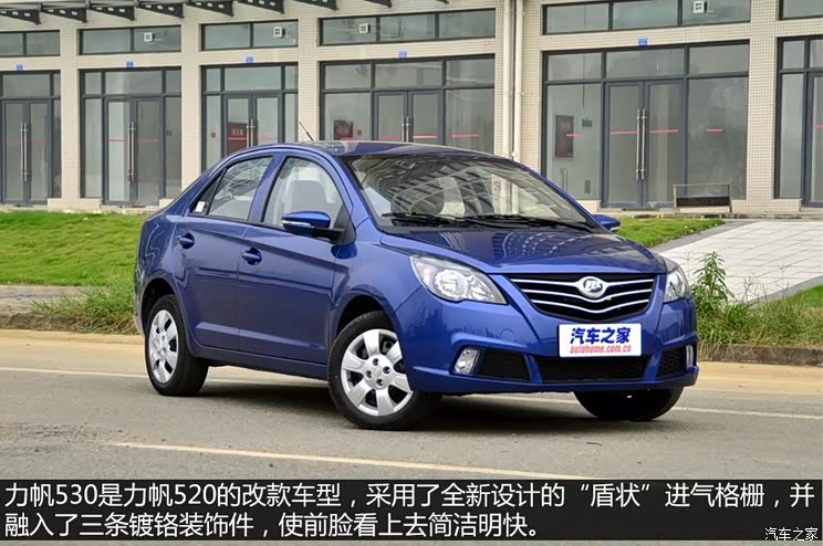 Chongqing lifan lifan 530 2014 1.5L manual luxury model