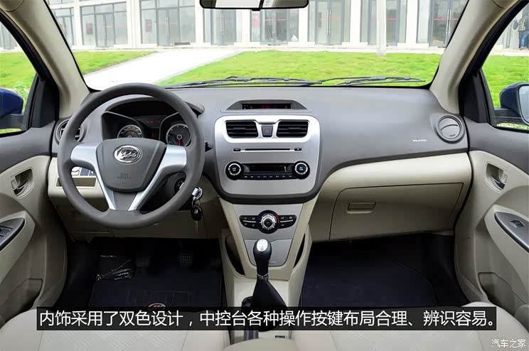 Chongqing lifan lifan 530 2014 1.5L manual luxury model