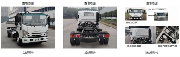 Isuzu with 5.2L engine 4 m 2 big yellow card exposure