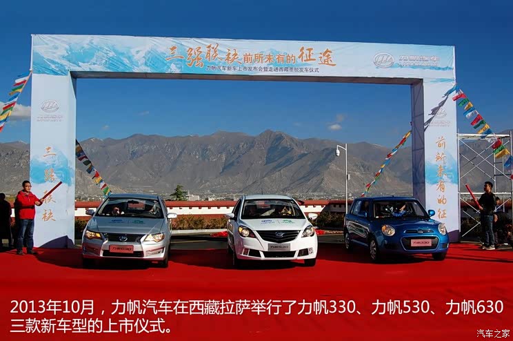 Chongqing lifan lifan 330 2014 1.3L manual luxury model
