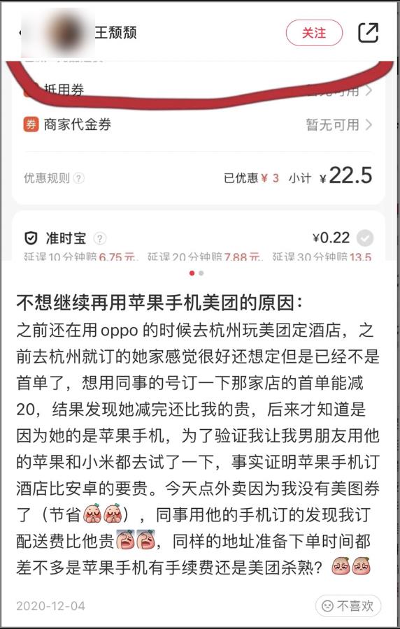 Brother Bird Notes, Industry News, Operations Research Agency, Market Insights, Strategic Thinking, Meituan, Meituan
