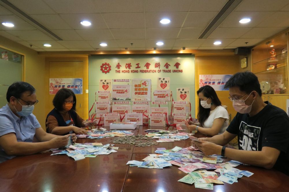 The staff of the headquarters of the Hong Kong Federation of Trade Unions are counting the donations from trade union members and members. Photo courtesy of respondents