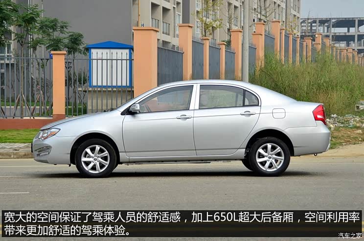 Chongqing lifan Lifan 630 2014 1.5L flagship VVT